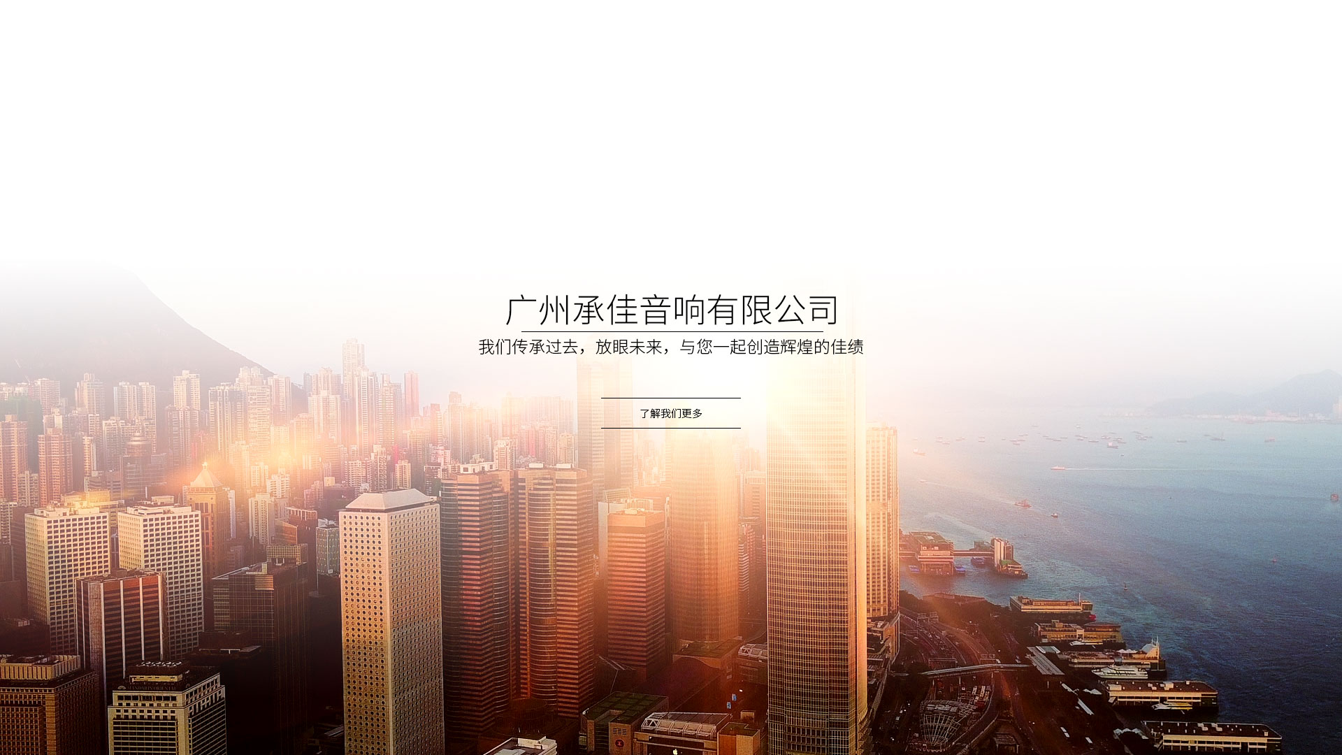 广州南瓜视频带你另眼看世界APP音响有限公司,广州南瓜视频带你另眼看世界APP音响,南瓜视频带你另眼看世界APP音响,Acoustic Research,Acoustic Research（南瓜视频官方下载app）